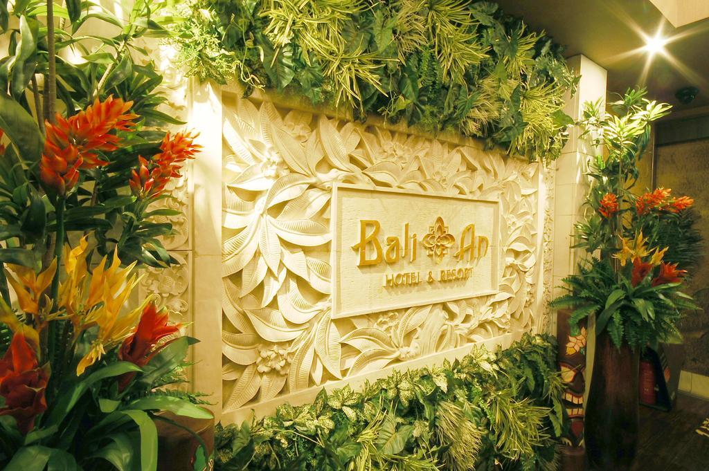 Balian Resort Chiba-Chuo (Adults Only) Eksteriør billede